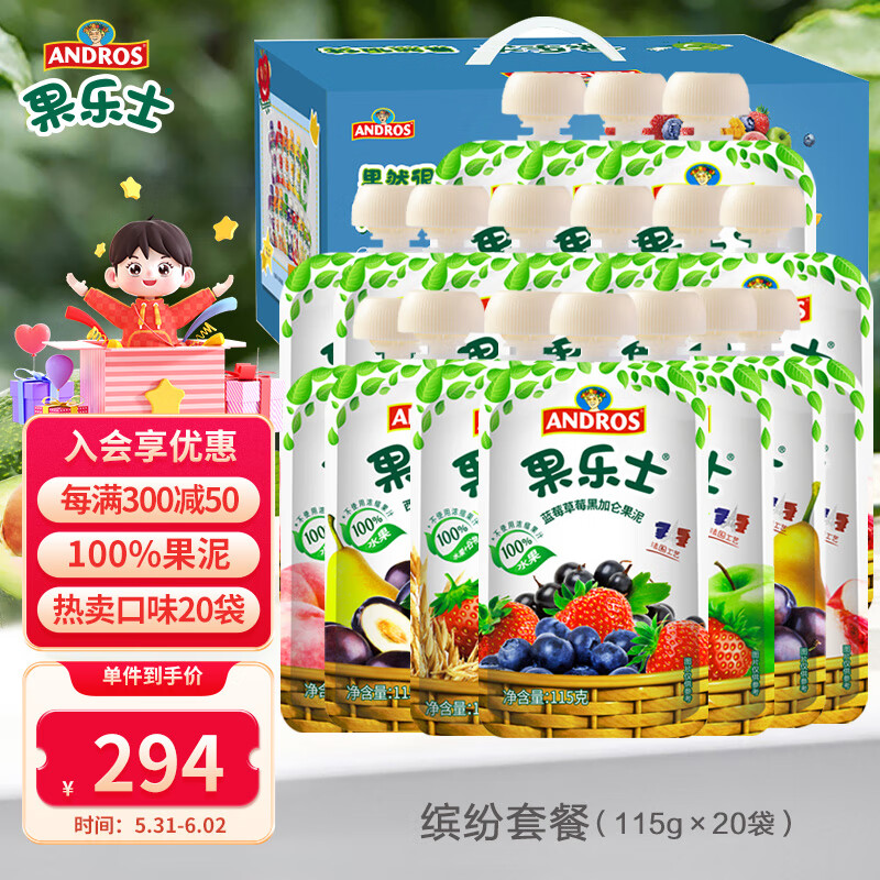 怎样查果泥果汁历史价|果泥果汁价格走势图