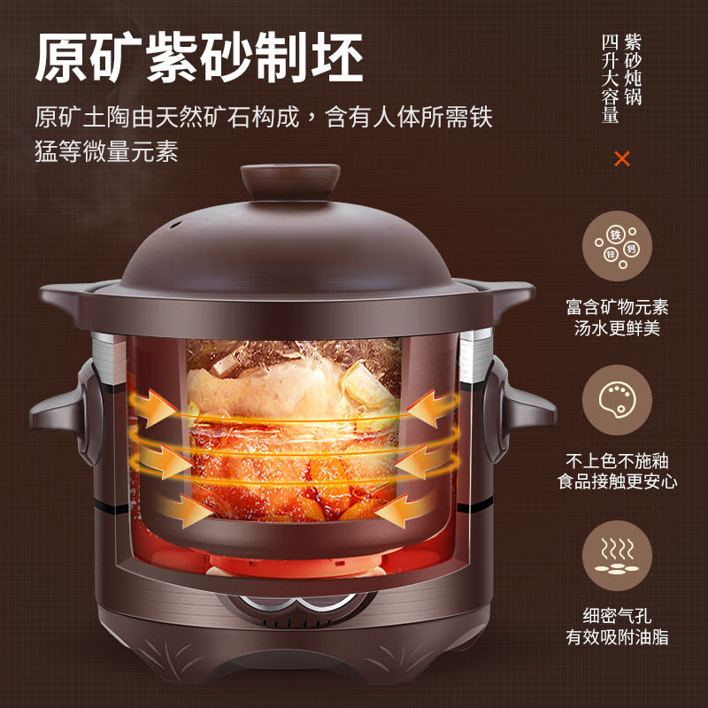 口碑最好的紫砂电炖锅是哪款？内行人都推荐这4款，可闭眼入-图片1