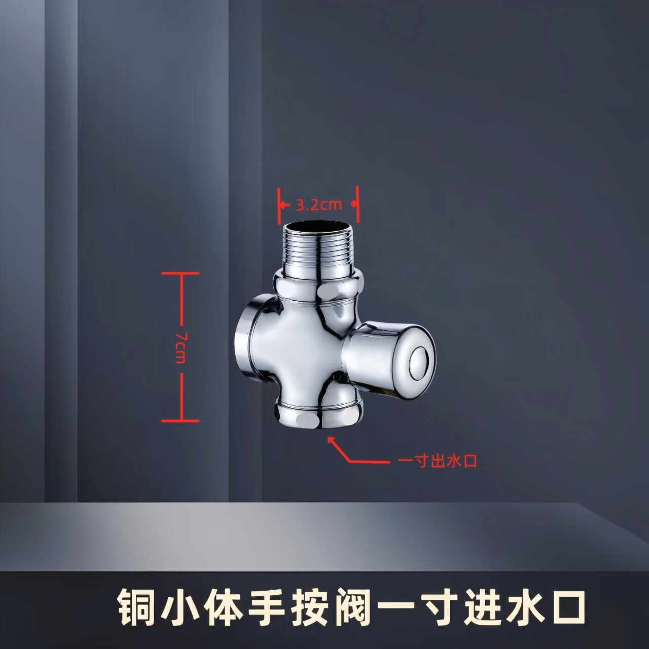 欧格乐厕所延时冲水阀手按式蹲便器大便池按压冲洗阀卫生间压开关 铜