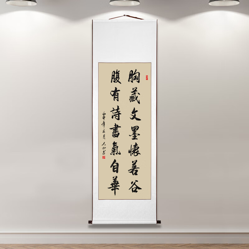 挂画客厅书房竖幅卷轴书画定制毛笔字手写真迹作品 腹有诗书气自华