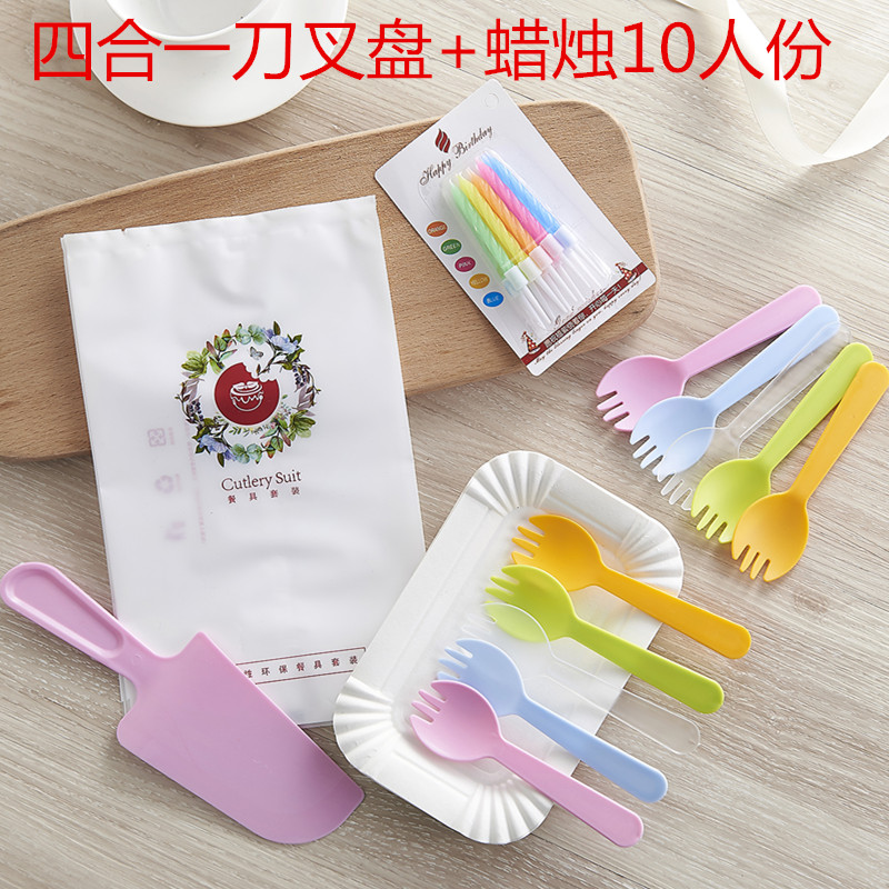 贾思德生日蛋糕餐具纸盘套装盘叉一次性餐盘刀叉盘烘焙盘子叉子碟子