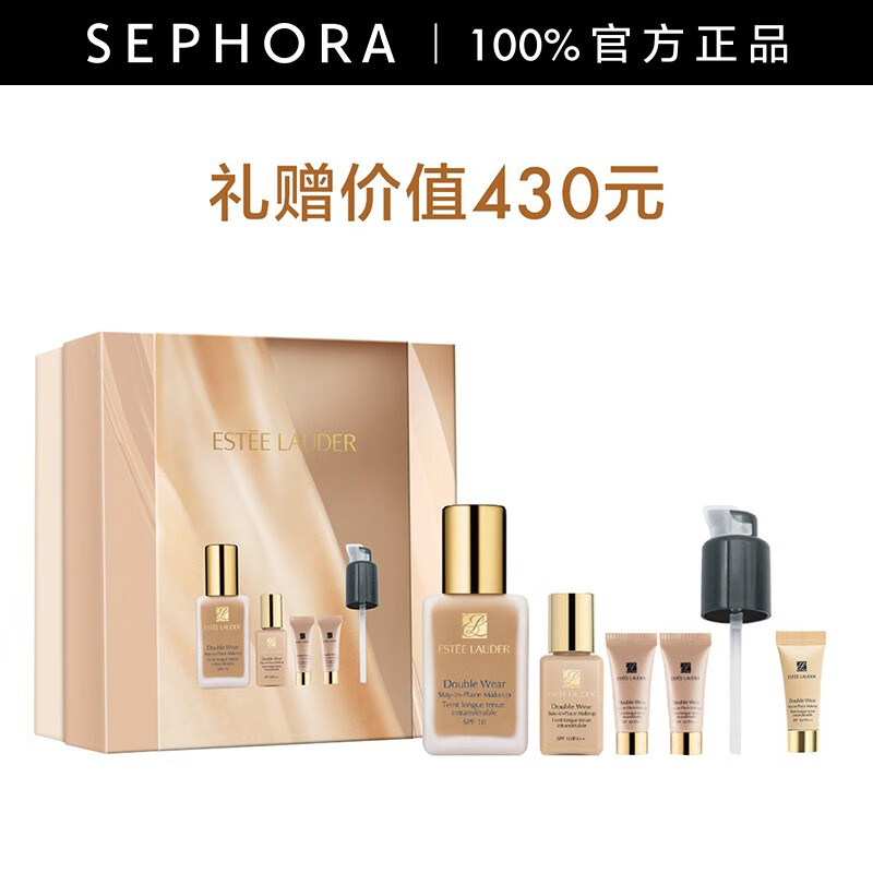 雅诗兰黛（Estee Lauder）持妆粉底液 #17,买30ml享60ml使用感如何?
