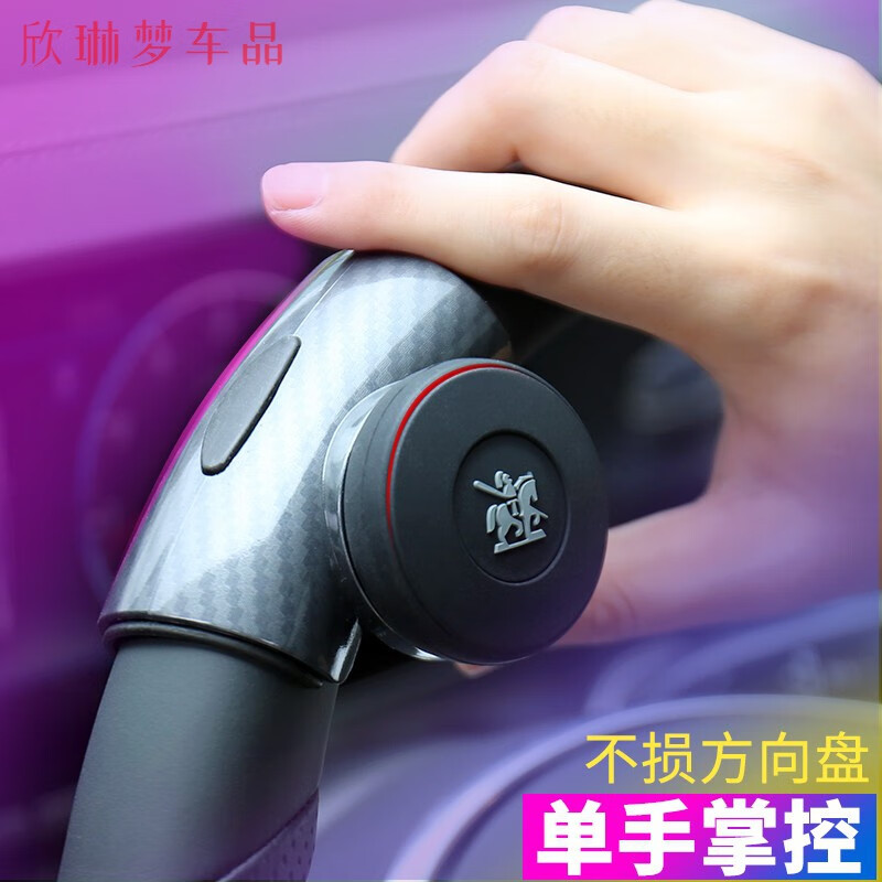 过来人说说佳固（JIAGU）汽车方向盘助力球多究竟如何呢？了解一周心得分享