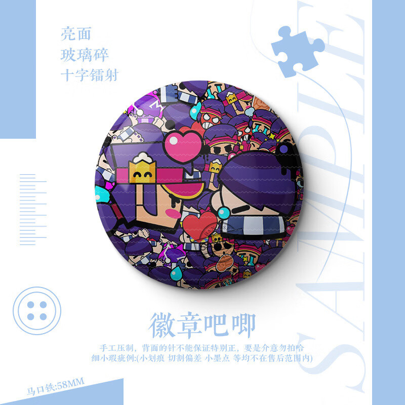 班达熊荒野乱斗周边手办徽章艾德加徽章巴斯特科莱特格斯镭射吧唧二次元 1419HZ 碎玻璃