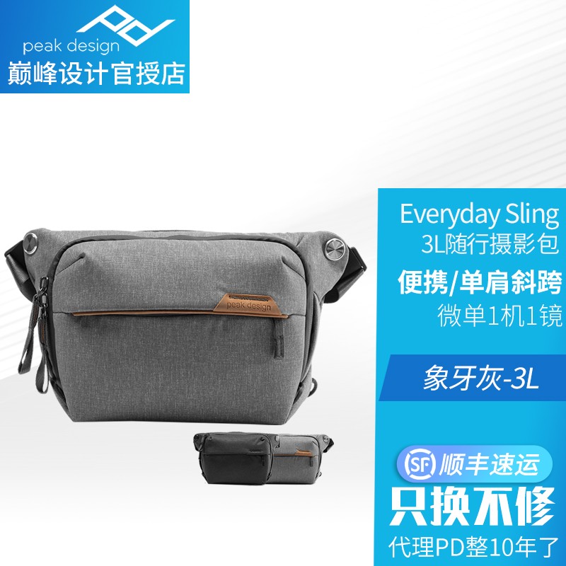 相机包历史价格走势|相机包价格比较