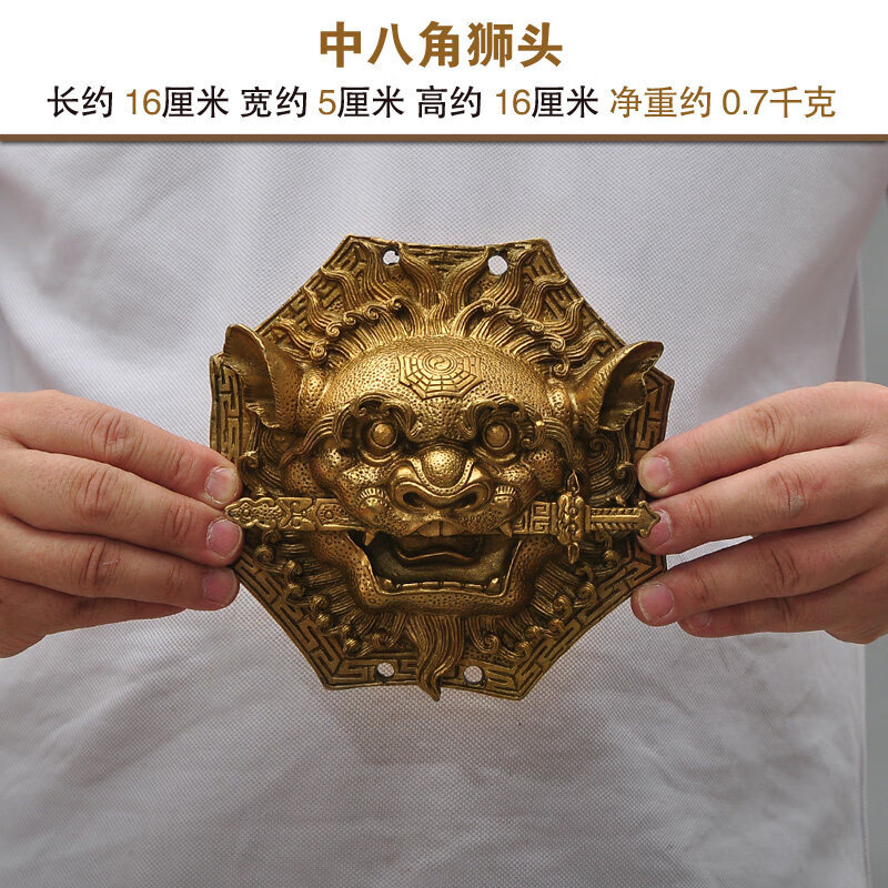 小号铜狮子一对 黄铜八角狮头摆件铜兽头八卦狮咬剑挂件铜狮子睚眦