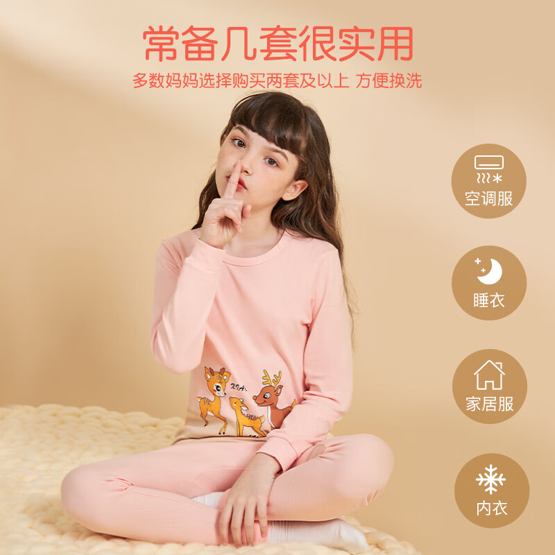 浪莎儿童保暖内衣女孩纯棉秋衣秋裤A类舒适透气小初中生宝宝睡衣套装 卡通印花 160cm 建议身高150-160cm