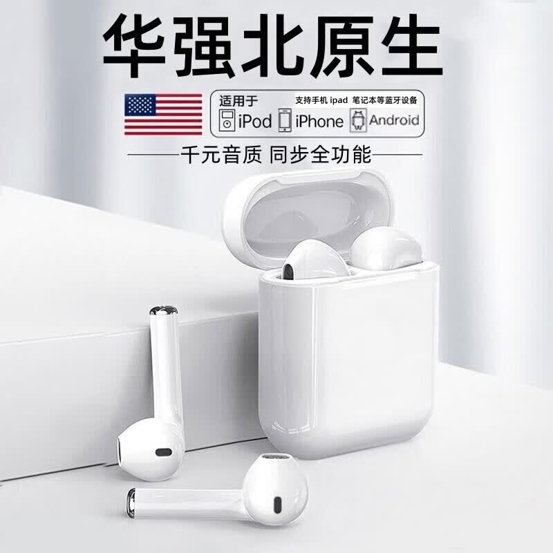 VGIO【华强北洛达新款顶配】无线蓝牙耳机音乐降噪耳塞适用苹果14 13 12 11 华为oppo安卓vivo手机Air2 开盖秒连、智能触控、5小时续航 【苹果安卓ENC降噪顶配】使用感如何?