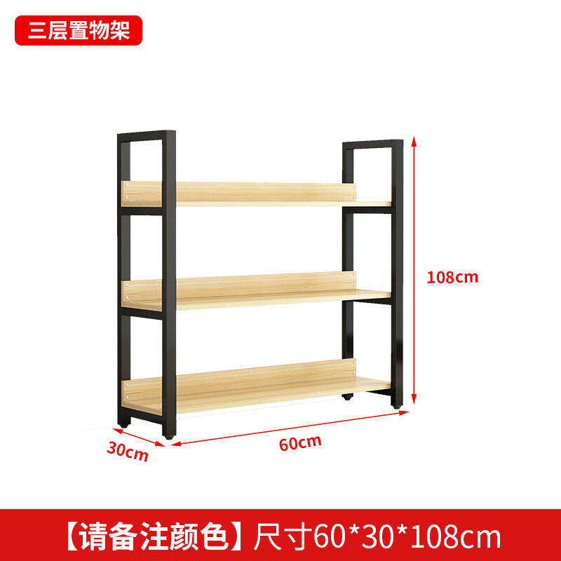 芝易产品展示柜化妆品展示柜玻璃陈列柜超市货架展示架置物架便利店多