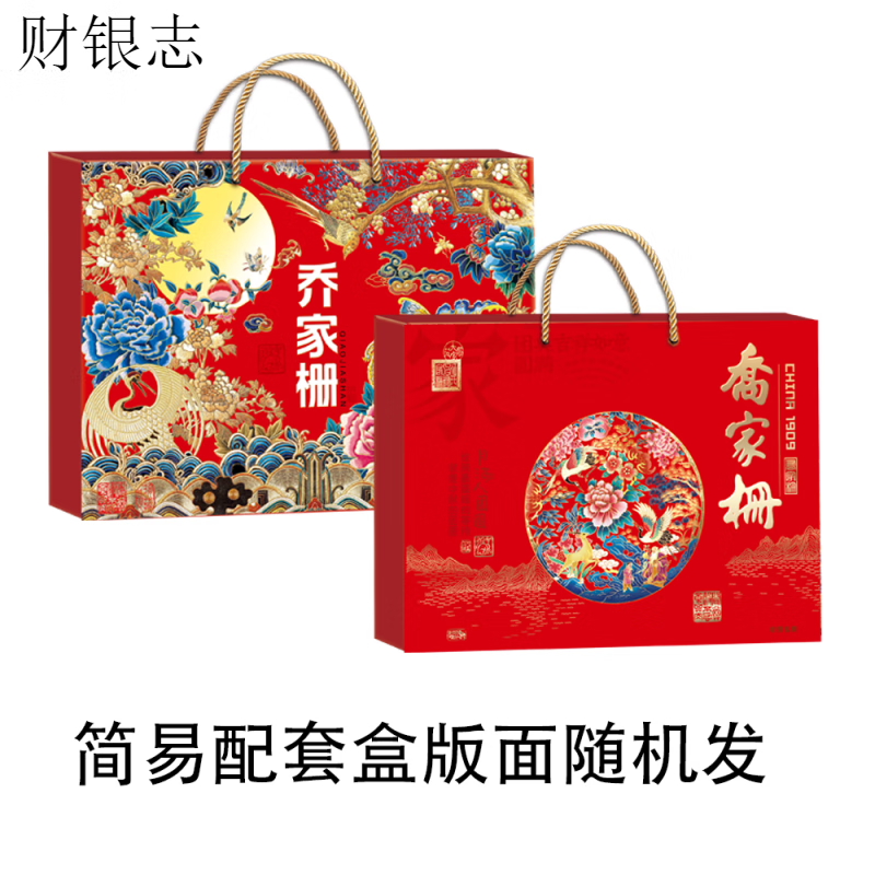 邦晖嘉江西特产乔家栅月饼散装蛋黄莲蓉玫瑰豆沙奶油椰蓉伍仁月饼多