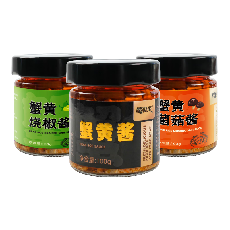 蟹爽爽蟹黃醬正宗禿黃油大閘蟹純蟹黃蟹肉海鮮醬下飯拌面拌飯醬無添加 蟹黃醬組合裝300g