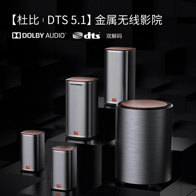 酷开（coocaa）创维酷开Max3家庭影院电视音响杜比DTS双解码无线低音炮3D环绕回音壁音箱七夕情人节礼物送女友 银色