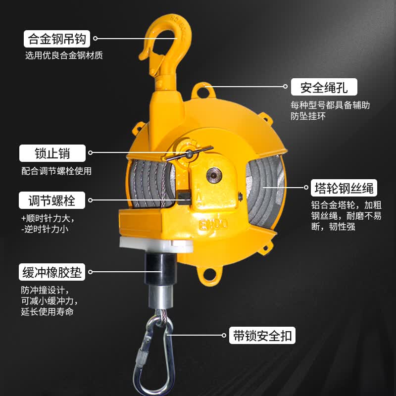 阙磐洛弹簧平衡器塔式弹力起重器自锁拉力平衡吊自锁式拉力器平衡吊车