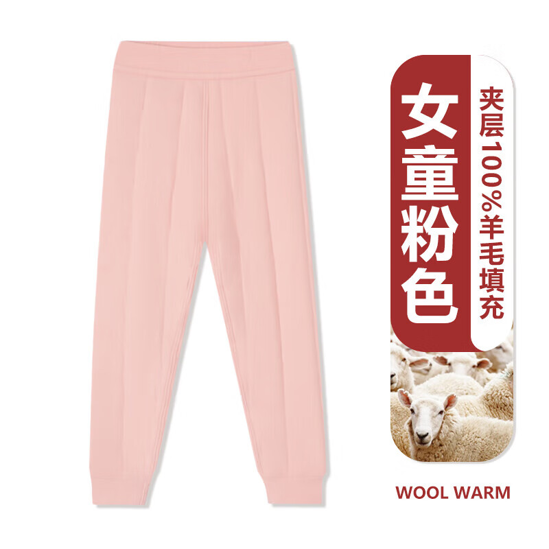 èˣMiiOWͯУ޿޿ڴﶬӺŮͯů㶬 Ůͯɫ 110cm 44.9Ԫ