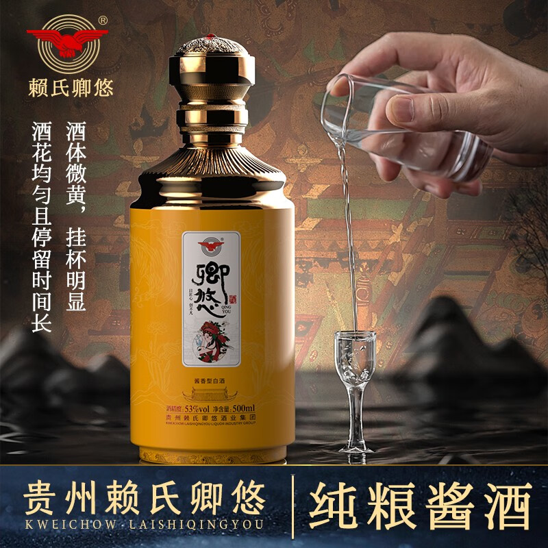 卿悠酱香经典白酒53度纯粮食窖藏叁拾礼盒装高端白酒佳酿送礼保价 53%vol 500mL 6瓶 窖藏叁拾