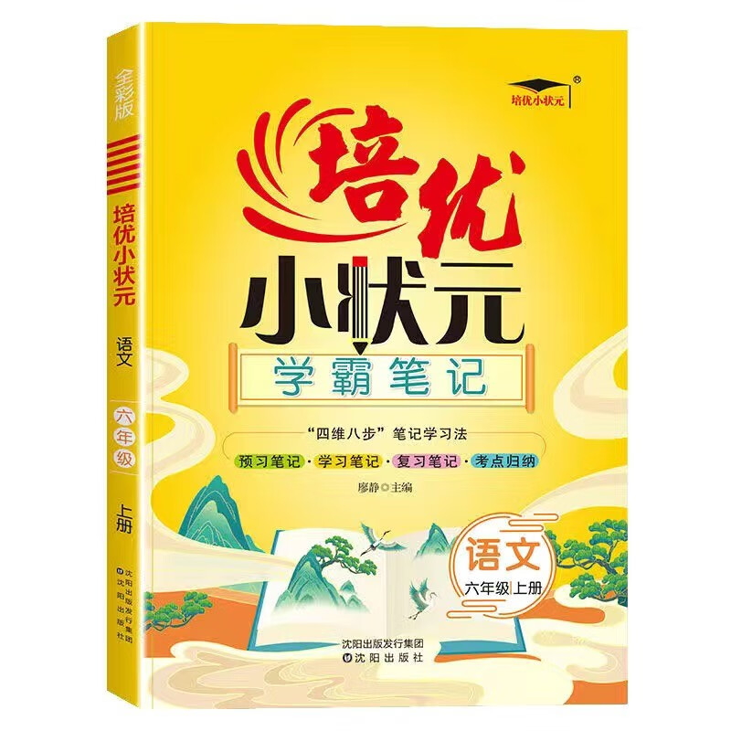 商品图片 5