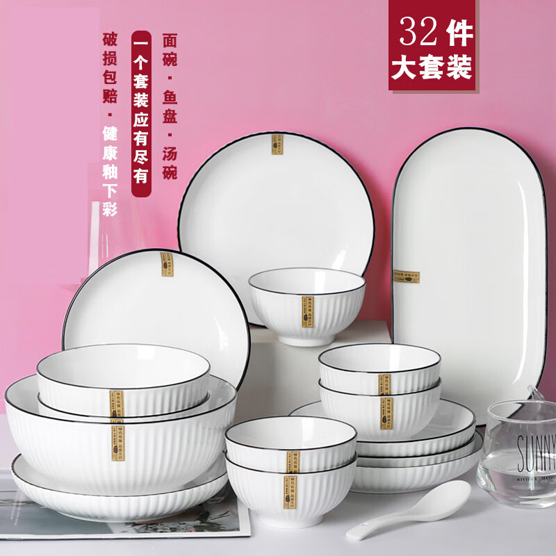 查餐具套装历史低价|餐具套装价格历史