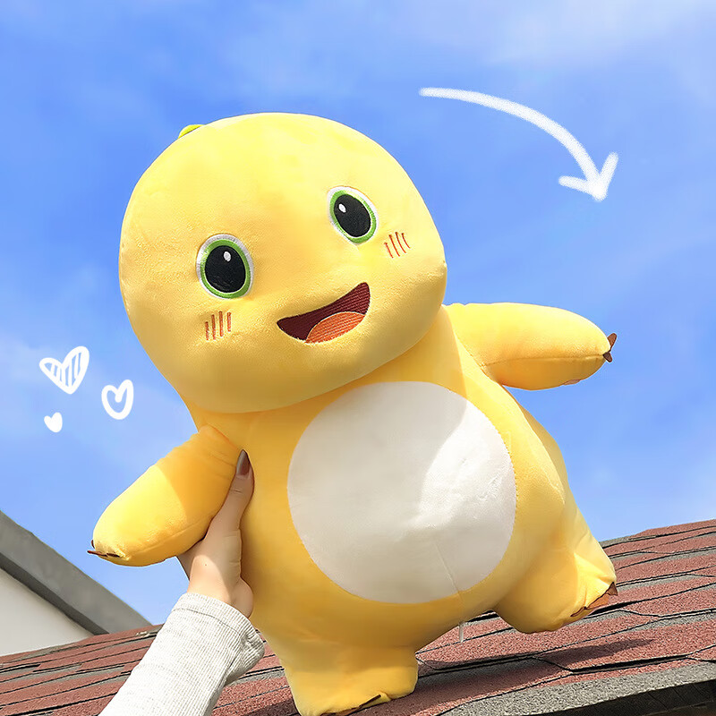 梦不落小奶龙毛绒玩具动物儿童女生礼物可爱公仔睡觉抱枕 35厘米