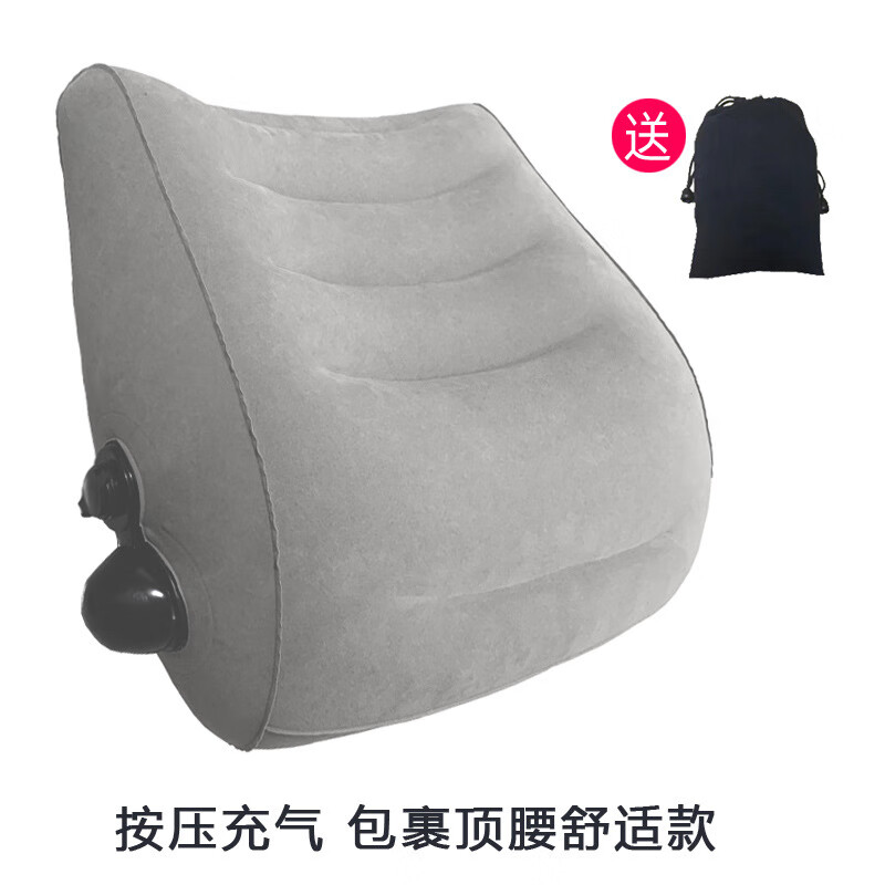 绿野客充气腰靠按压式充气腰垫旅行充气靠背垫飞机高铁便携充气腰枕头
