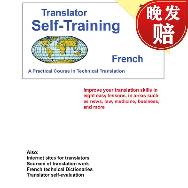 预订 translators self-training french: practical course in