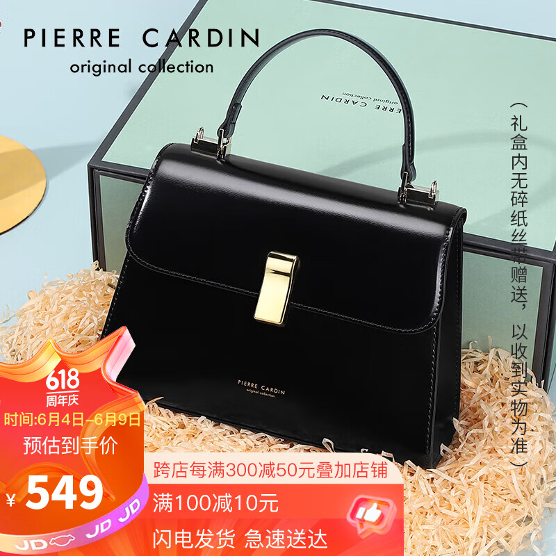 皮尔卡丹(pierre cardin)时尚包包女包百搭手提包女士牛皮单肩斜挎包女礼盒J4A218-040202A黑色生日礼物送女友老婆闺蜜妈妈实用走心