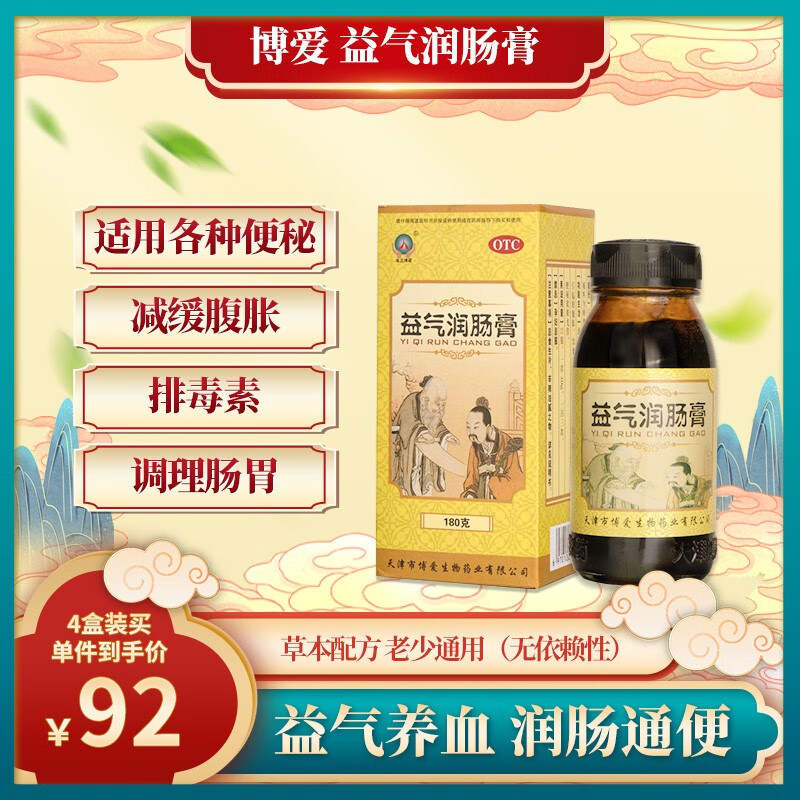 东方博爱消化系统用药,价格趋势分析和榜单推荐