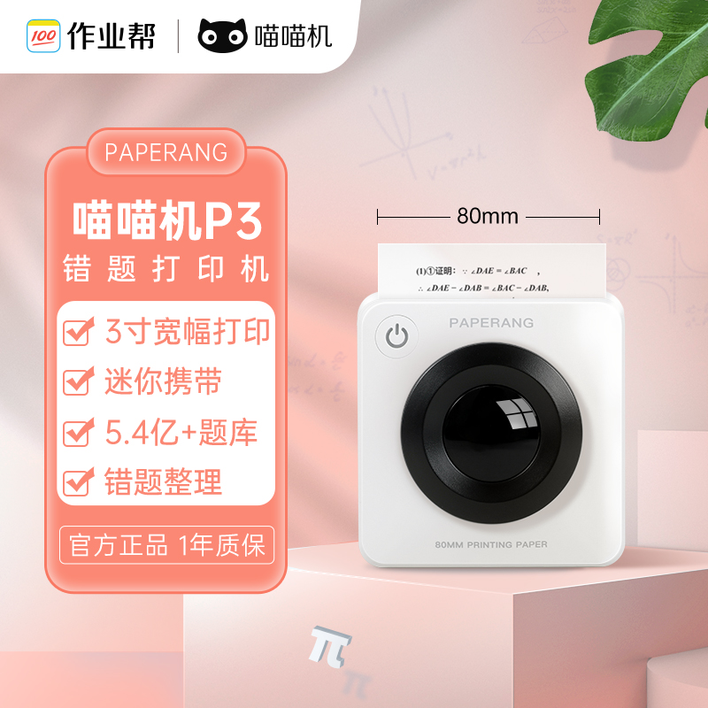 京东数码家电 2022-03-25 - 第9张  | 最新购物优惠券