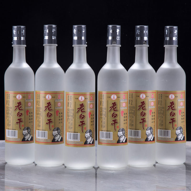 衡水酒老白干 高度原浆浓香型老白干纯粮食白酒水酒杯家用瓶装整箱送