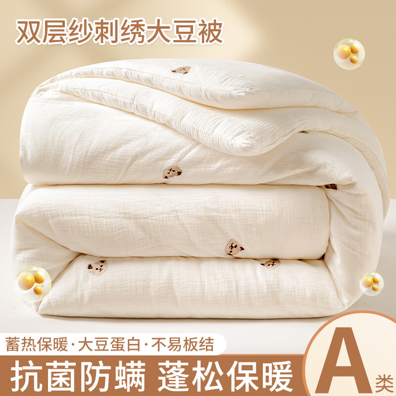 ���ڲ�����è�ˣ�MiiOW��A��˫��ɴ�󶹱��Ӷ����ޱ��ﶬ��6��150x200cm��о�Ӻ������� ˫��ɴ-����С�ܡ�����˯�� 150x200cmԼ6��