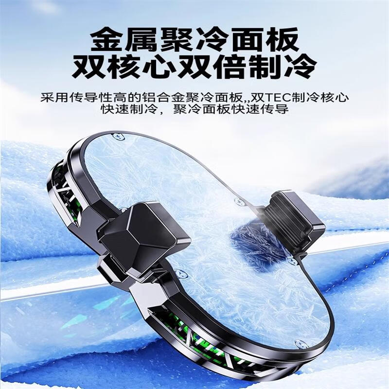 IMVP3c认证【20000毫安充电散热器】内置充电宝手持直播散热器自拍杆落地支架手机户外走播拍视频录像 电源杆+散热器+金属桌面支架