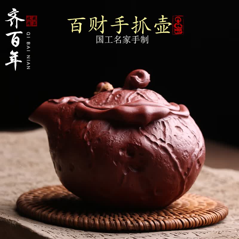 齐百年宜兴原矿紫砂壶白菜手抓壶纯全手工名家白雪山泡茶壶功夫茶具