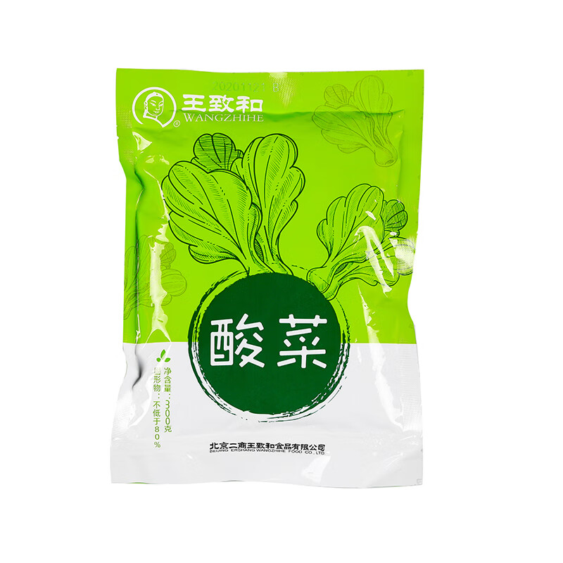 王致和酸菜腌制切丝酸菜清脆酸爽袋装酸菜饺子包子猪肉炖酸菜馅 【丝