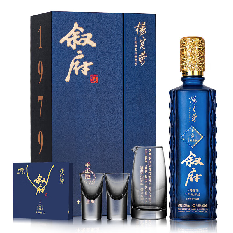 那个网站可以看白酒历史价格|白酒价格比较