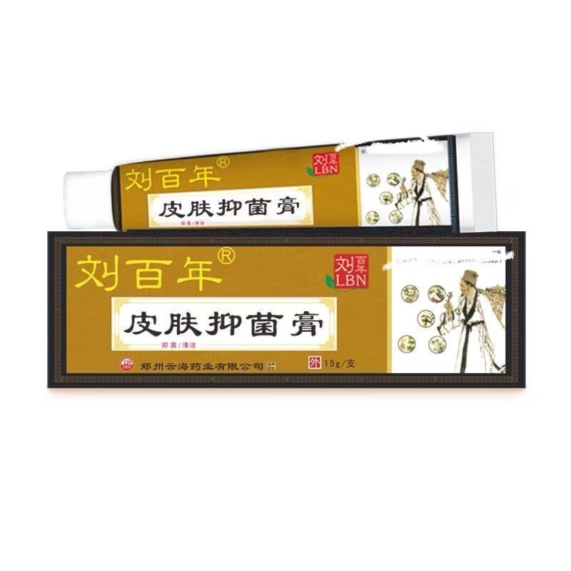 刘百年刘百年皮肤偏方 刘百年皮肤抑菌乳膏 1支