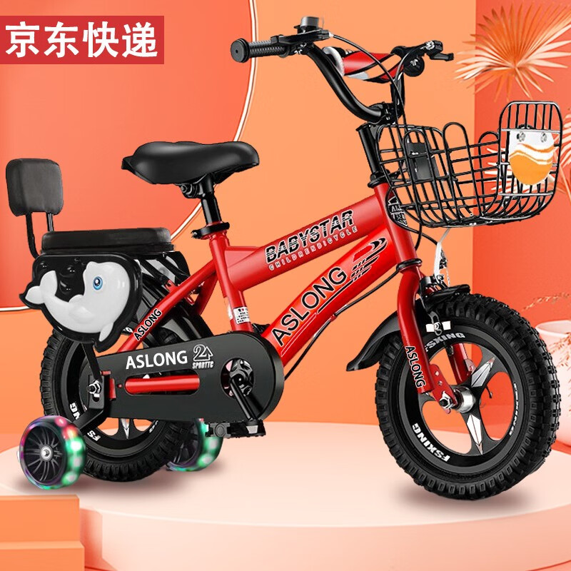 京东查看查询自行车历史价格走势|自行车价格走势图