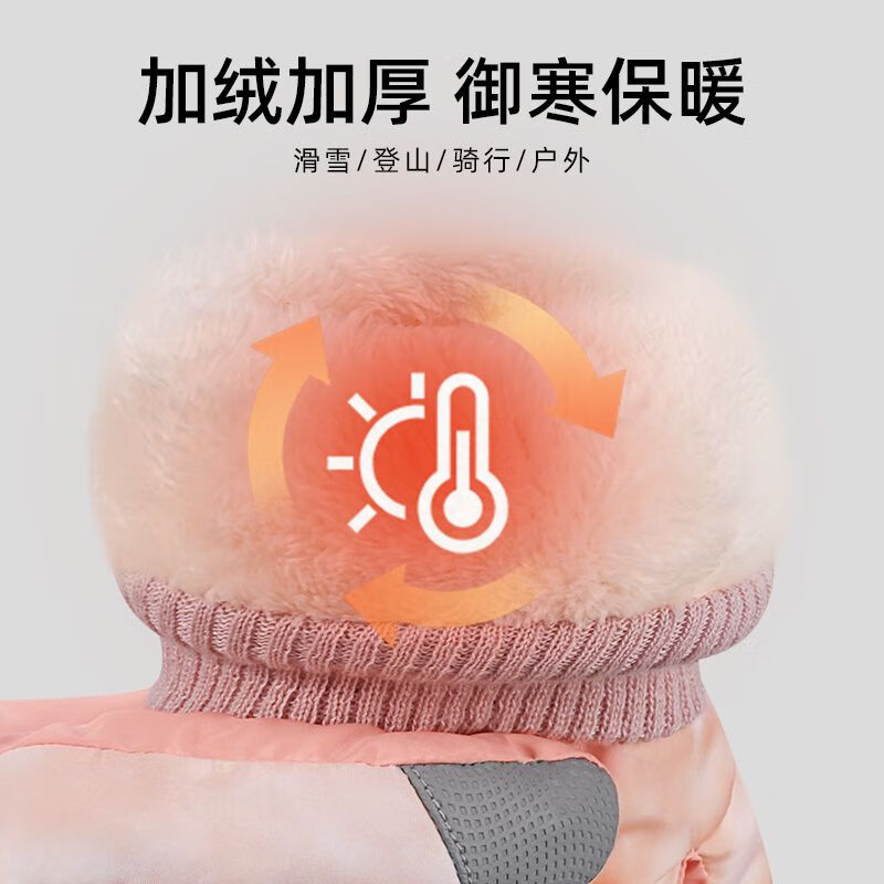 铭汇通komy手套滑雪女冬季骑行防风防寒防泼水加厚加绒保暖防滑户外配饰 渐变粉 人体工学弯指设计防丢绳