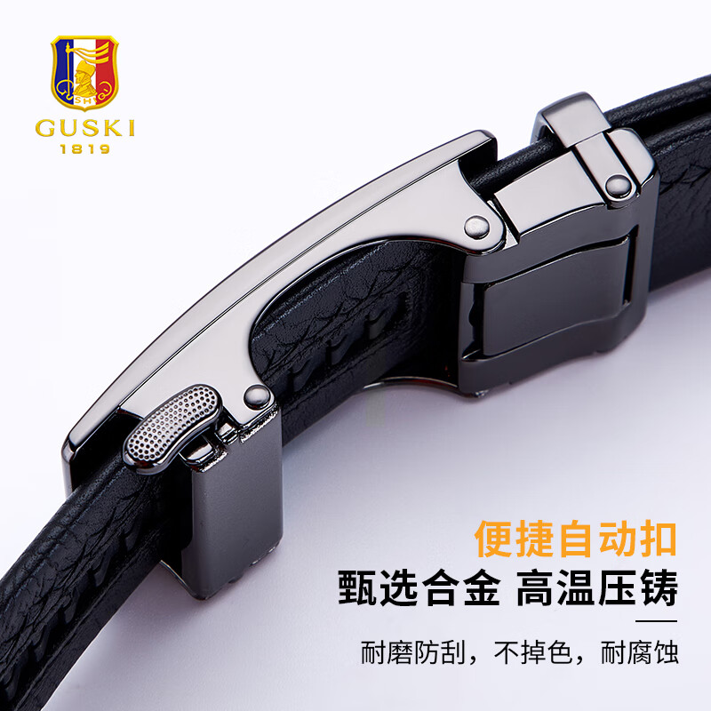 古士旗(GUSKI)皮带男真皮自动扣品牌男士腰带头层牛皮高档礼盒生日礼物送男友 专柜礼盒/百搭枪色/680018A 120cm 190斤内/可剪/超出备注身高体重