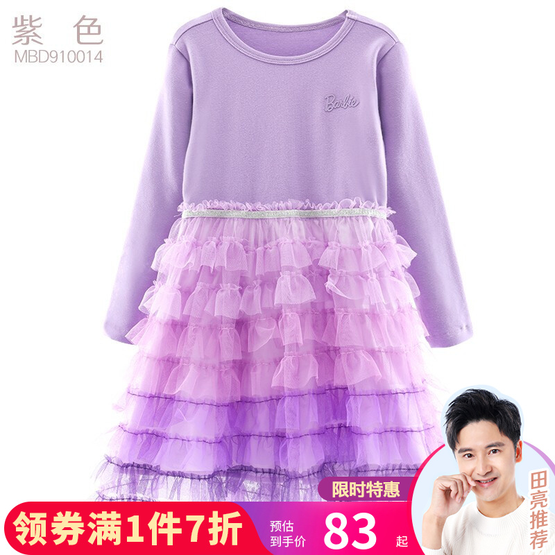 连衣裙早秋女童洋气渐变彩虹裙仙女裙子棉公主裙新 mbd910014  紫色