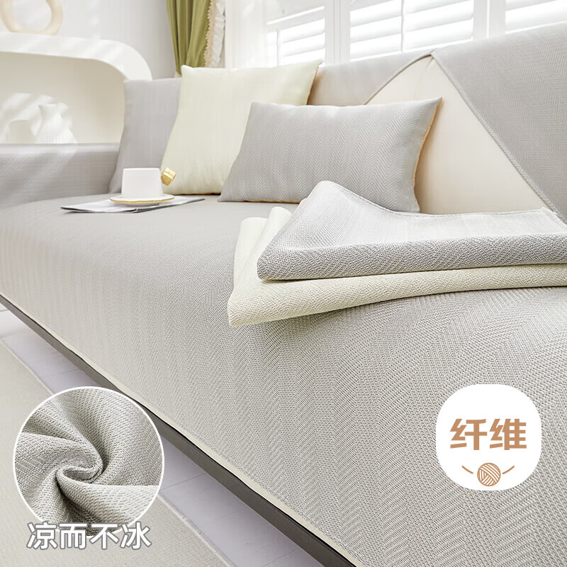 艾薇冰絲沙發(fā)墊坐墊夏季涼席涼墊子沙發(fā)巾沙發(fā)套罩蓋布90*210清檸