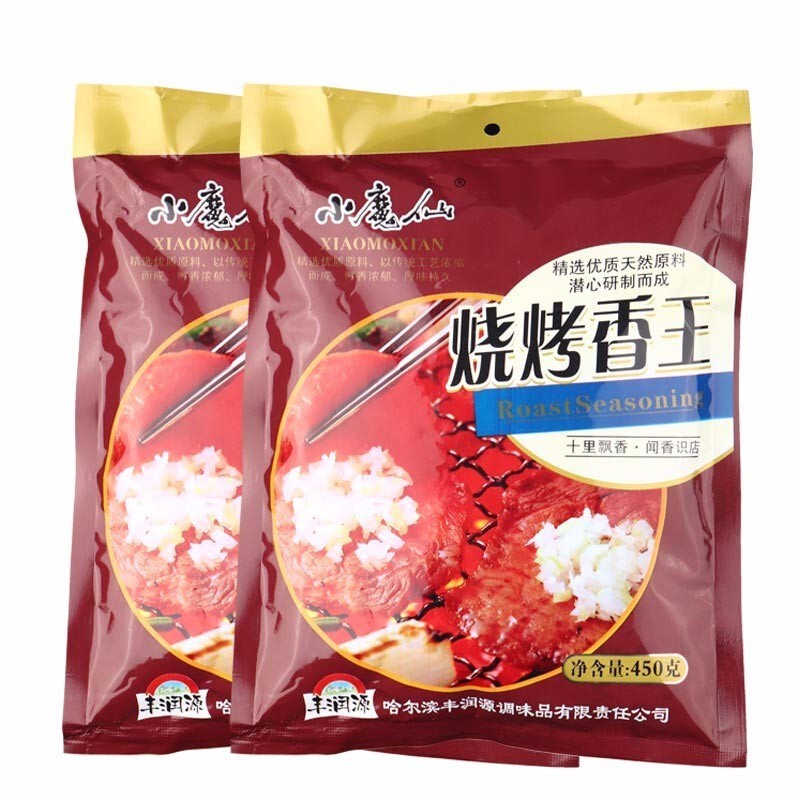 小魔仙烧烤王调料450g*2袋麻辣鲜香烧烤粉王烧烤调料撒料商用