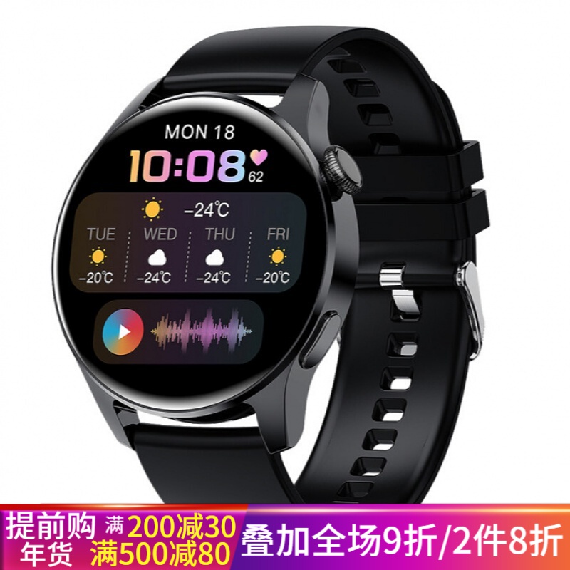 华为(huawei)oppo适用watch3智能手表男女黑科技运动型太空人华通话为