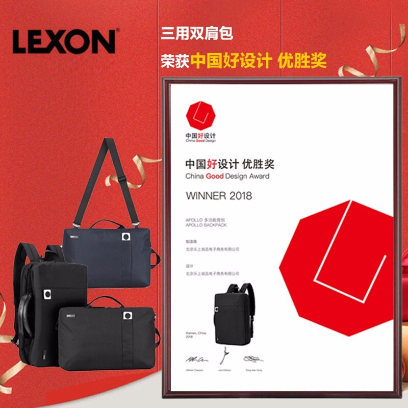 乐上(LEXON)商务笔记本电脑包双肩包男15.6英寸多功能斜挎包三用手提公文包 LNE1629 黑色