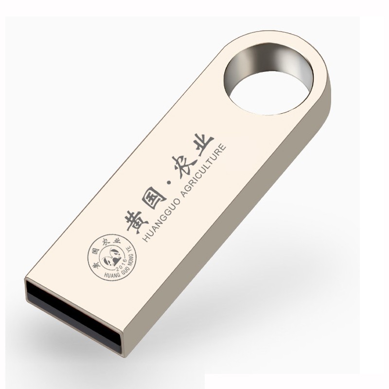 u盘投标招标刻字印字金属防水广告优盘定做logo礼品企业公司激光定制