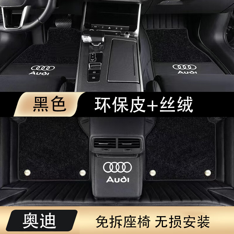 怎么看京东汽车脚垫商品的历史价格|汽车脚垫价格走势