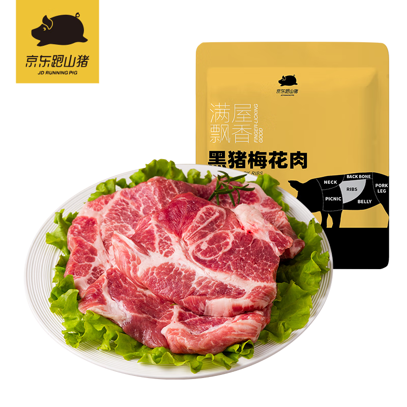 京东跑山猪 黑猪梅花肉 800g