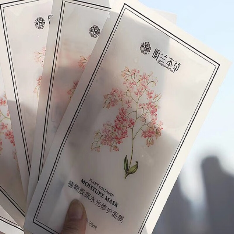 明兰本草【单片面膜 】明兰本草胶原冻干精华石墨烯补水保湿紧致提亮