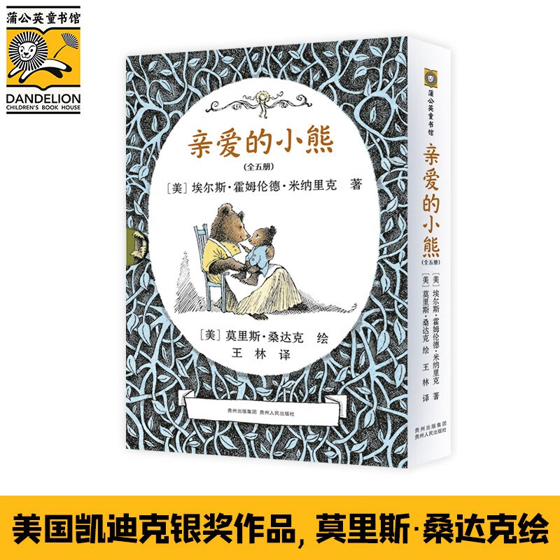 京东图书文具 2022-12-14 - 第20张  | 最新购物优惠券