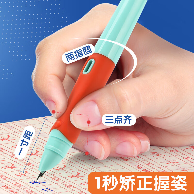 晨光(M&G)文具优握可擦正姿钢笔3.4mm口径 学生儿童墨囊矫姿练字笔墨水笔（本品不含墨囊）4支装AFPM1305