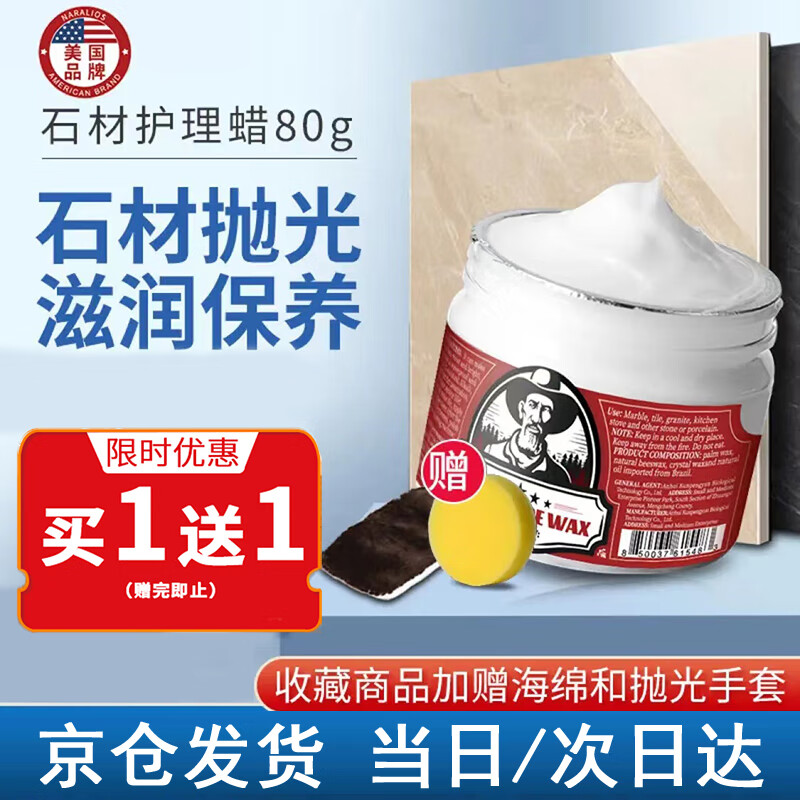 哪里可以看到京东地板清洁剂商品的历史价格|地板清洁剂价格历史