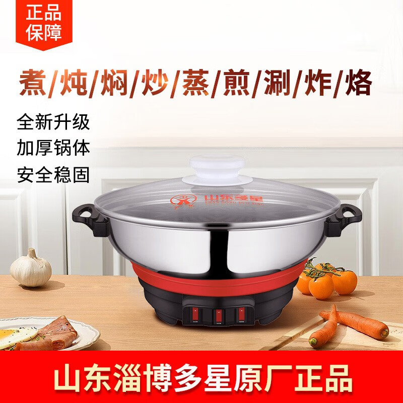 电火锅哪款值得买？内行人都推荐这10款，热销排行榜前10名-图片4